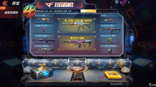 cf手游cop357兑换码,cf手游copcdkey兑换码大全