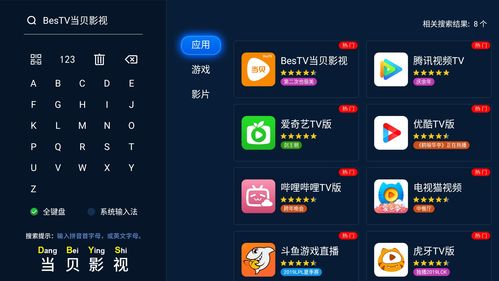 2022无广告影视免费追剧app,免费无广告的最新追剧软件