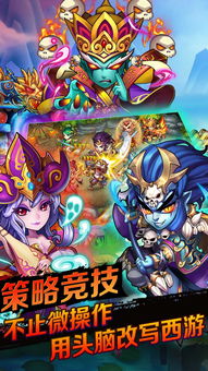 西游奇遇记,西游奇遇记激活码小y
