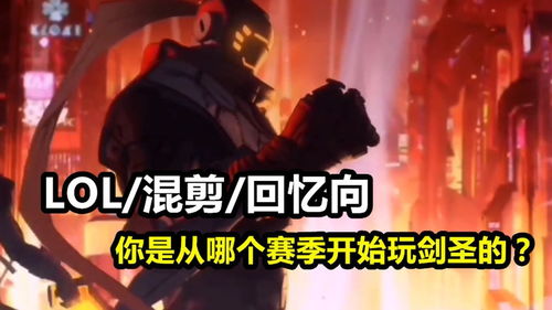 无极剑圣台词,无极剑圣台词大全