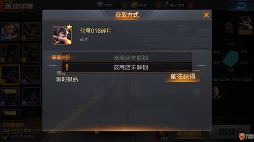 代号征途s手游官网,代号征途s手游官网网址