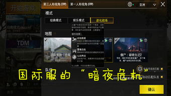 绝地求生体验服申请,绝地求生体验服申请号