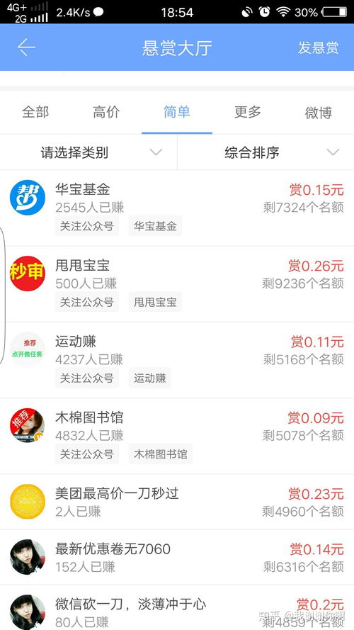 能赚钱的游戏微信提现,能赚钱的游戏微信提现无广告秒到账