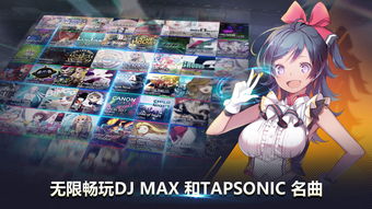 taptap游戏下载,taptap下载