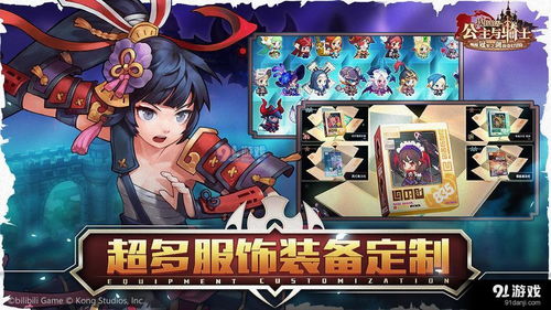 坎公骑冠剑迷宫48,坎公骑冠剑迷宫49关怎么过