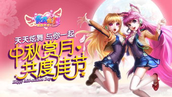 天天炫舞为什么下架,天天炫舞改名叫什么了