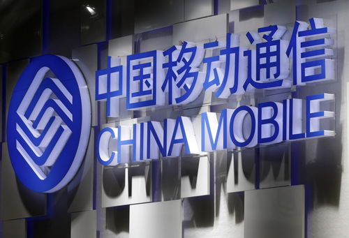 中国移动官方网站,中国移动官方网站登录