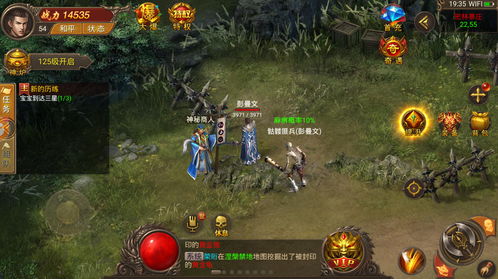 变态魔域游戏,手机上能下载变态魔域吗
