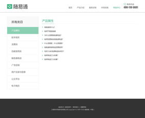 网络电话哪个软件好用,用网络打电话的软件叫什么