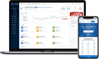 新商盟官网登录订货系统,新商盟注册入口