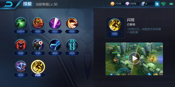 召唤师技能,召唤师技能弱化的作用是什么