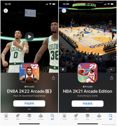 nba2k11手机版下载,nba2k11手机版下载中文版安