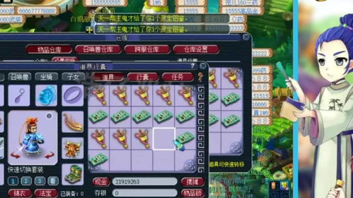 梦幻西游70分钟刷5000帮贡,梦幻西游快速刷一万帮贡