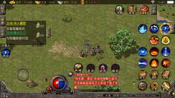 传奇归来装备大全,传奇归来武器升级配方