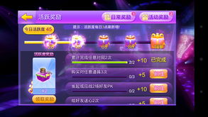 全民炫舞改名了,游戏全民炫舞