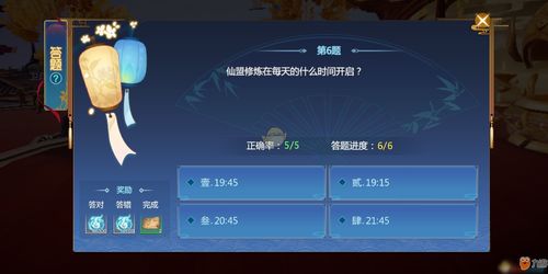 仙剑奇侠传4全功能修改器,仙剑奇侠传4修改器下载