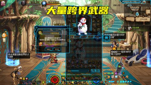 dnf魔道100级加点,dnf魔道100级加点2021