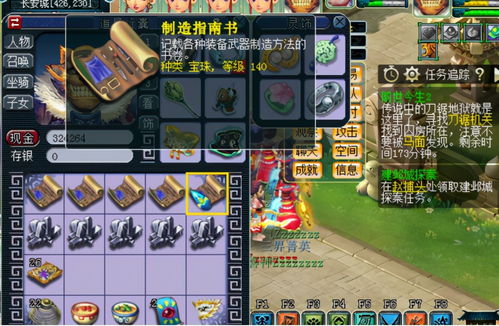 梦幻西游渡劫剧情流程,梦幻西游渡劫剧情流程玄彩娥