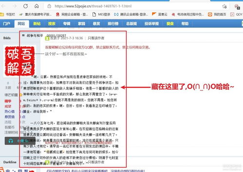 txt小说阅读器免费下载,txt小说阅读器软件免费
