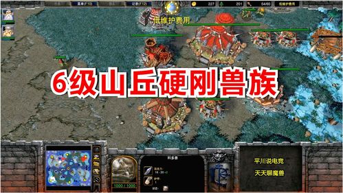 魔兽秘籍无限人口上限,魔兽无限人口密集