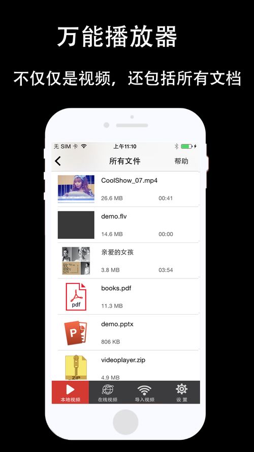 抖抈成年版app下载的简单介绍
