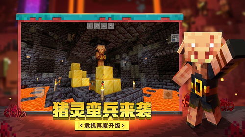 我的世界材质包下载网站,我的世界材质包下载网站中文版