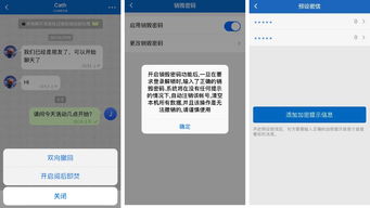 messenger安卓版下载,messenger安卓版下载后无法用