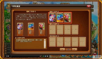 弹弹堂3所有武器排行榜,4399弹弹堂3武器怎么升阶买