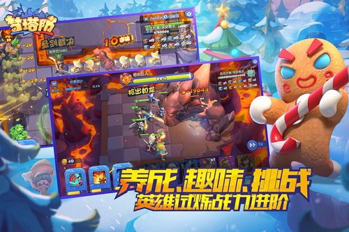 塔防游戏排行,塔防游戏排行榜前十名单机