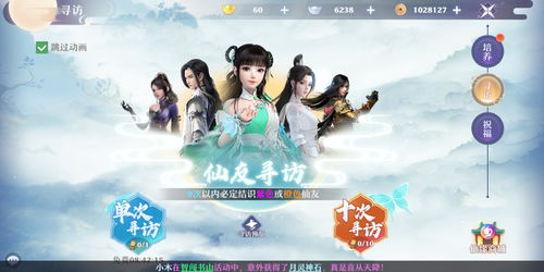 梦幻新诛仙官网,梦幻新诛仙官网