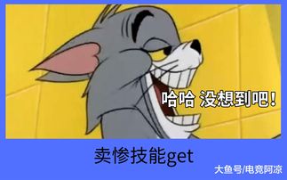 猫和老鼠破解版无限钻石,猫和老鼠破解版无限金币无限钻石下载安装