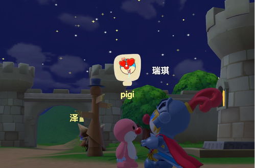 摩尔庄园瑞琪,摩尔庄园瑞琪图片