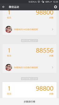真正免root修改器,真正好用免root修改器