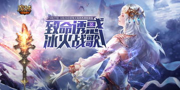 老版魔域手游,老版本魔域手游