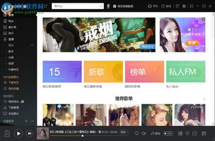酷我音乐在线听音乐,酷我音乐在线使用听歌