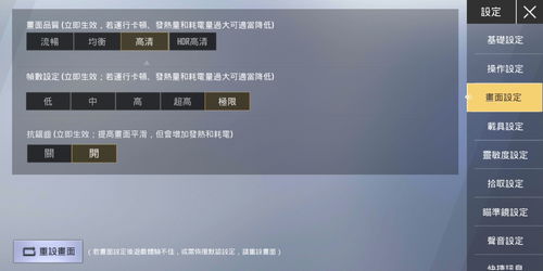 pubg加速器,pubg加速器下载哪个好