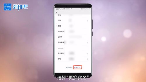 王者实名认证修改网站,王者实名认证修改网站2020