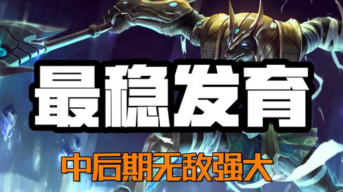 诡术妖姬连招技巧,诡术妖姬打什么位置