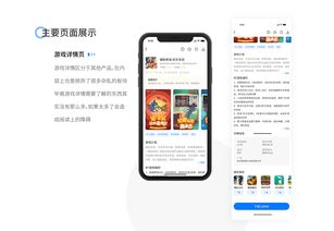 魔玩助手下载安装,魔玩助手下载安装最新版180