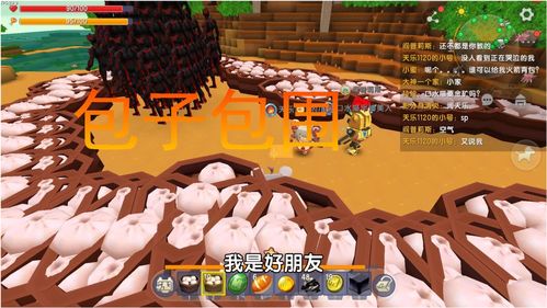 迷你世界免费解锁皮肤,迷你世界免费解锁皮肤的迷你号