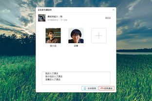 飞信正式版官方下载,下载飞信最新官方版本