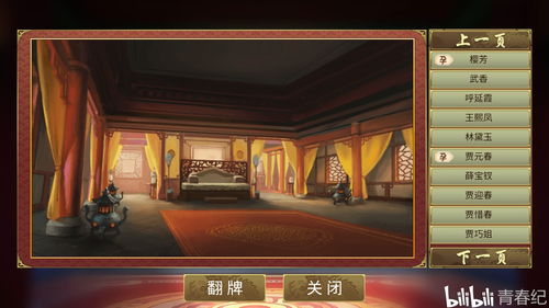 包含皇帝成长计划2无敌版下载的词条