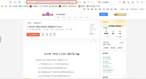 酷书网txt下载全文免费下载,酷书网全本小说免费下载电子