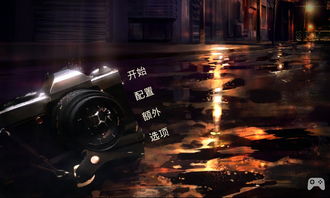 黑色星期五,黑色星期五之夜