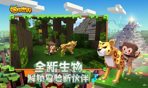 最新迷你世界下载,最新迷你世界下载方法视频