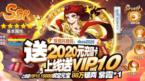 2020最新手游公测排行榜,最新手游公测171173