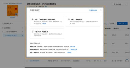 新盟网上订烟草登录不了,新盟网上订烟草手机登录快捷通道无下拉菜单