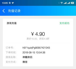 当乐app下载,当乐手游app下载