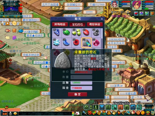 梦幻西游攻略升级赚钱秘籍,梦幻西游现在怎么升级最快