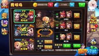 热血格斗传说老虎密码,热血格斗传说老虎密码日文版图片